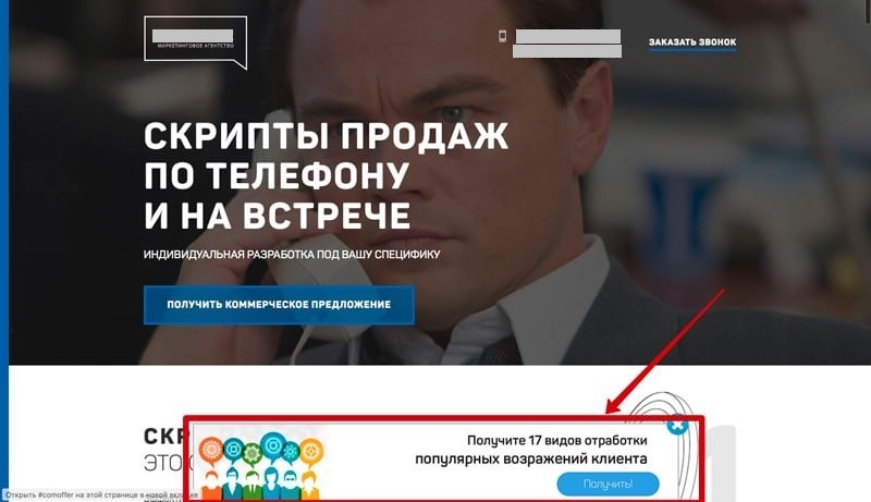 где сделать лид магнит в каком приложении. где сделать лид магнит в каком приложении фото. картинка где сделать лид магнит в каком приложении. смотреть фото где сделать лид магнит в каком приложении. смотреть картинку где сделать лид магнит в каком приложении.