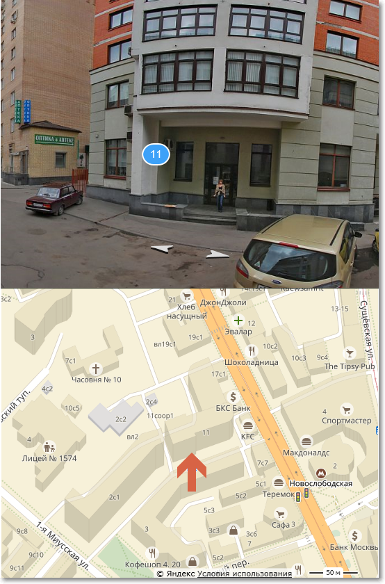 какнаснайти.png