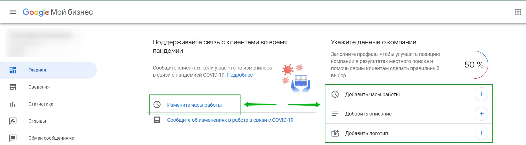 google карты отметить организацию. Смотреть фото google карты отметить организацию. Смотреть картинку google карты отметить организацию. Картинка про google карты отметить организацию. Фото google карты отметить организацию