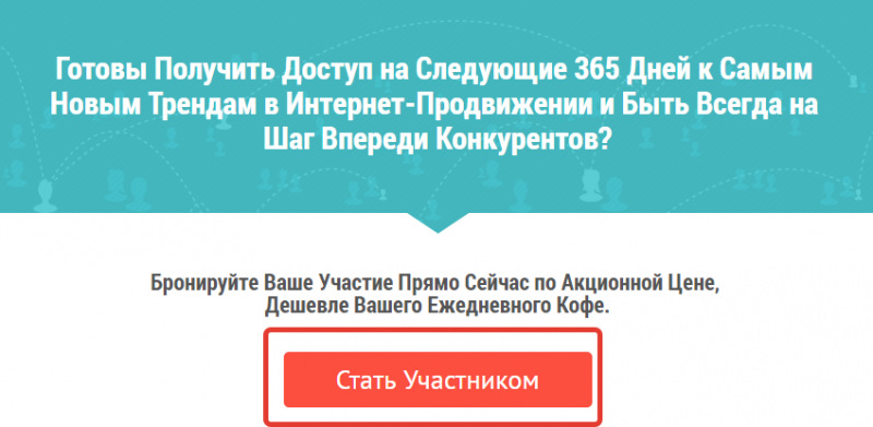 где сделать лид магнит в каком приложении. где сделать лид магнит в каком приложении фото. картинка где сделать лид магнит в каком приложении. смотреть фото где сделать лид магнит в каком приложении. смотреть картинку где сделать лид магнит в каком приложении.