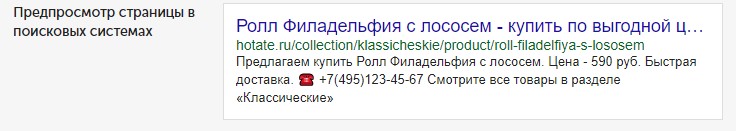 как сделать сайт для доставки еды. Смотреть фото как сделать сайт для доставки еды. Смотреть картинку как сделать сайт для доставки еды. Картинка про как сделать сайт для доставки еды. Фото как сделать сайт для доставки еды