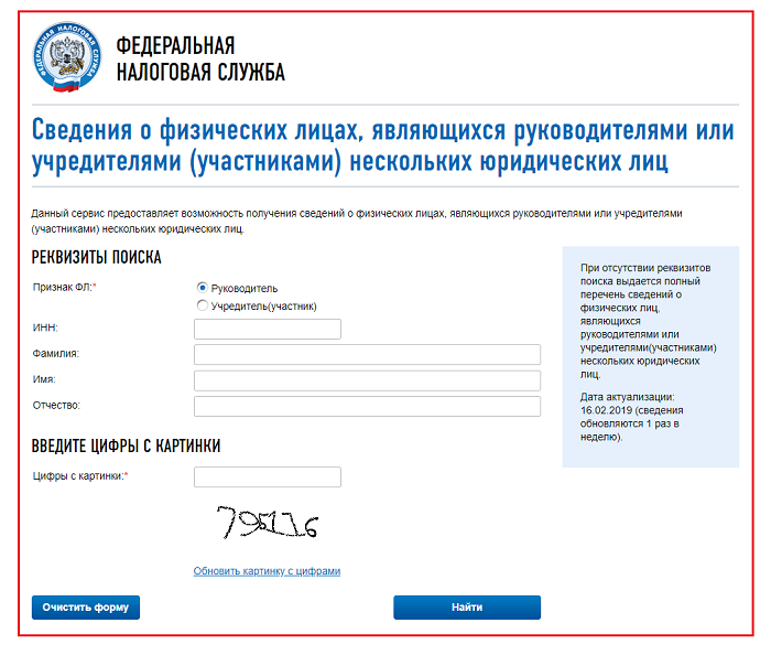 что такое фирма однодневка. Смотреть фото что такое фирма однодневка. Смотреть картинку что такое фирма однодневка. Картинка про что такое фирма однодневка. Фото что такое фирма однодневка