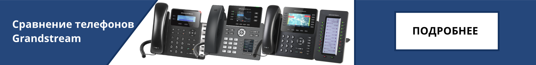 phones compare 470cb3e8d030e634db7a1348210f7eab
