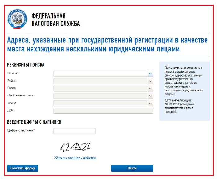 что такое фирма однодневка. Смотреть фото что такое фирма однодневка. Смотреть картинку что такое фирма однодневка. Картинка про что такое фирма однодневка. Фото что такое фирма однодневка