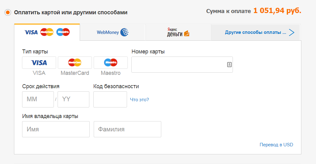 Эквайринг qiwi pay что это. Смотреть фото Эквайринг qiwi pay что это. Смотреть картинку Эквайринг qiwi pay что это. Картинка про Эквайринг qiwi pay что это. Фото Эквайринг qiwi pay что это