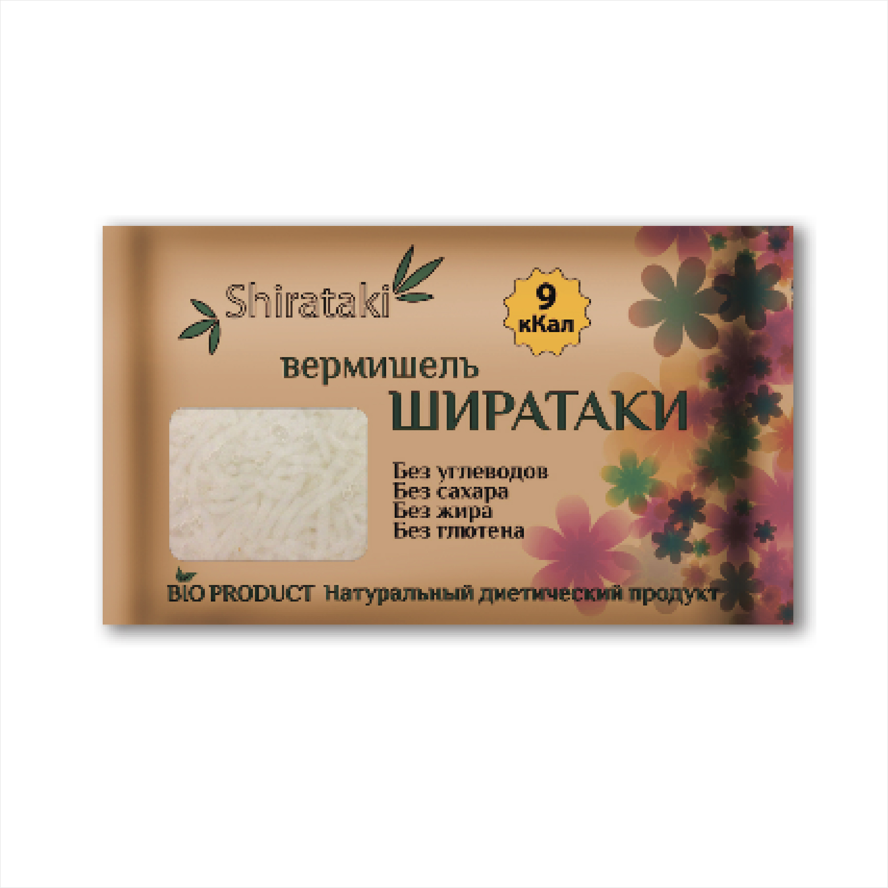 лапша ширатаки что это такое. Смотреть фото лапша ширатаки что это такое. Смотреть картинку лапша ширатаки что это такое. Картинка про лапша ширатаки что это такое. Фото лапша ширатаки что это такое