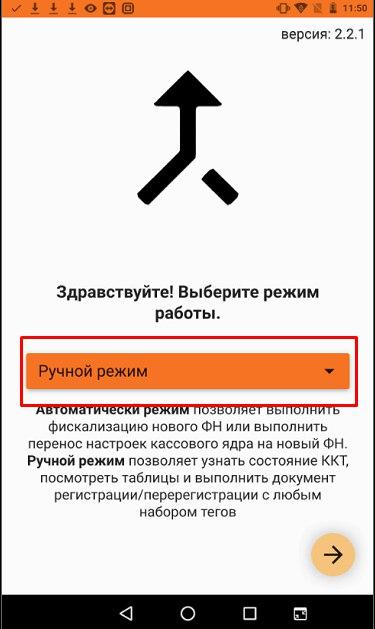 код ошибки 88 в фискальном аппарате. 1 6e90f9b04f3d10d50606ea5484b61e5b. код ошибки 88 в фискальном аппарате фото. код ошибки 88 в фискальном аппарате-1 6e90f9b04f3d10d50606ea5484b61e5b. картинка код ошибки 88 в фискальном аппарате. картинка 1 6e90f9b04f3d10d50606ea5484b61e5b. Добро пожаловать на наш форум поддержки