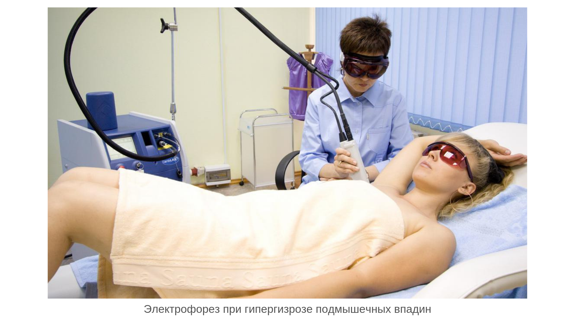 какие таблетки надо пить чтобы не потеть. Смотреть фото какие таблетки надо пить чтобы не потеть. Смотреть картинку какие таблетки надо пить чтобы не потеть. Картинка про какие таблетки надо пить чтобы не потеть. Фото какие таблетки надо пить чтобы не потеть