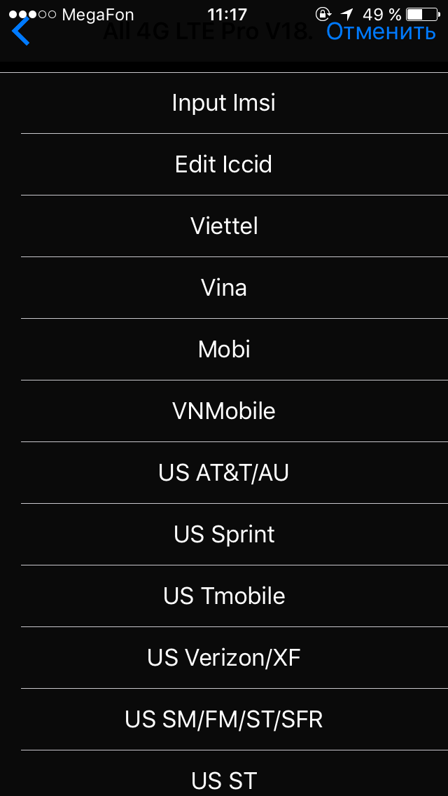 что такое турбосим для iphone. Смотреть фото что такое турбосим для iphone. Смотреть картинку что такое турбосим для iphone. Картинка про что такое турбосим для iphone. Фото что такое турбосим для iphone