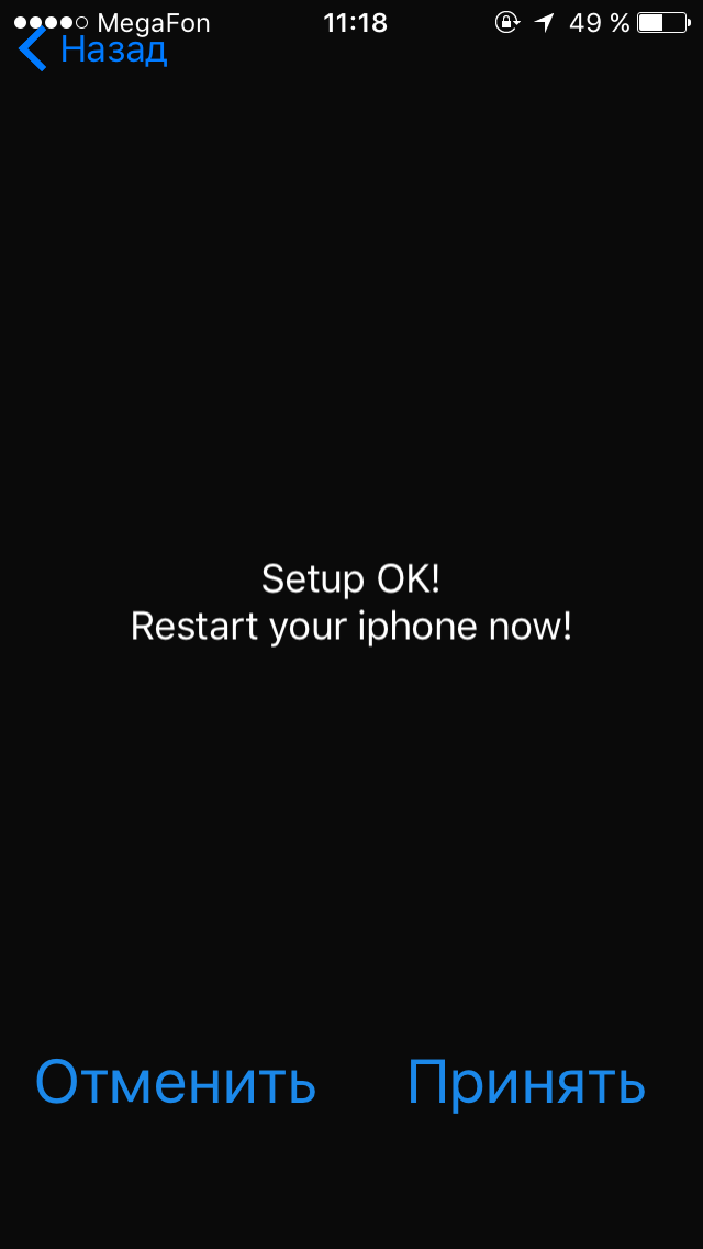 что такое турбосим для iphone. Смотреть фото что такое турбосим для iphone. Смотреть картинку что такое турбосим для iphone. Картинка про что такое турбосим для iphone. Фото что такое турбосим для iphone