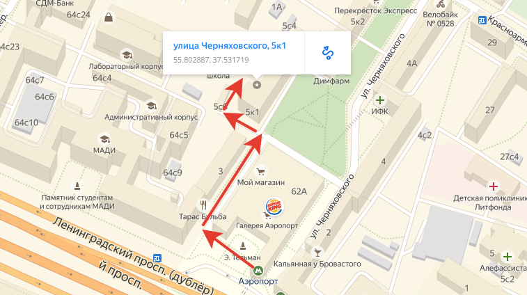 1. улица черняховского д5 к1. черняховского 5 к 1 москва. 2. москва, ул.