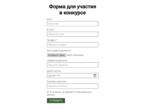 Третий шаг
