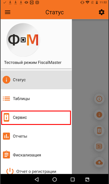 код ошибки 88 в фискальном аппарате. 5 a8135c1454278b9cd9a735dde93bc23b. код ошибки 88 в фискальном аппарате фото. код ошибки 88 в фискальном аппарате-5 a8135c1454278b9cd9a735dde93bc23b. картинка код ошибки 88 в фискальном аппарате. картинка 5 a8135c1454278b9cd9a735dde93bc23b. Добро пожаловать на наш форум поддержки