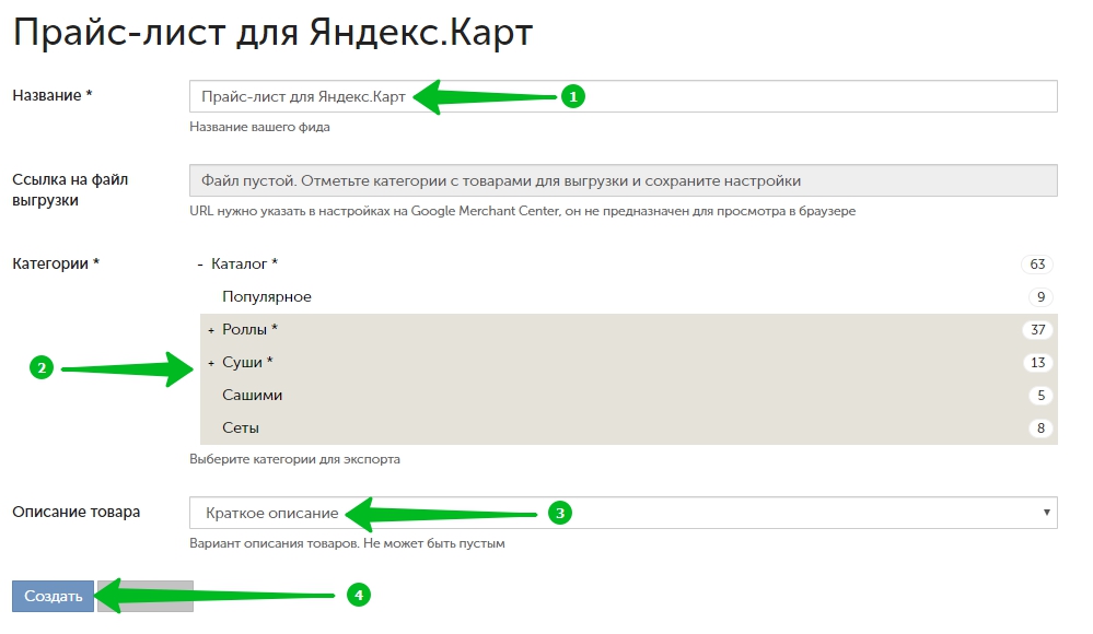 Добавить название оригинальное название. Добавить название оригинальное название