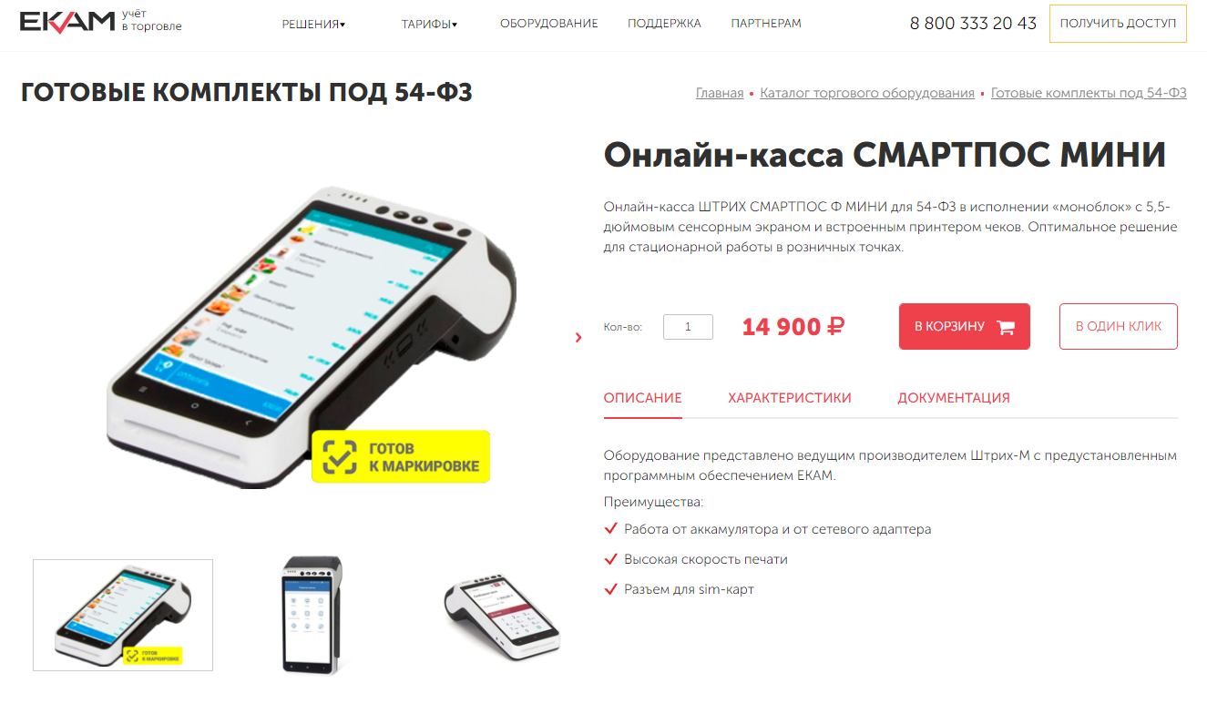 как вести учет в магазине одежды самый простой. Смотреть фото как вести учет в магазине одежды самый простой. Смотреть картинку как вести учет в магазине одежды самый простой. Картинка про как вести учет в магазине одежды самый простой. Фото как вести учет в магазине одежды самый простой