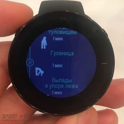 что такое serene в polar. fitspark 4. что такое serene в polar фото. что такое serene в polar-fitspark 4. картинка что такое serene в polar. картинка fitspark 4.