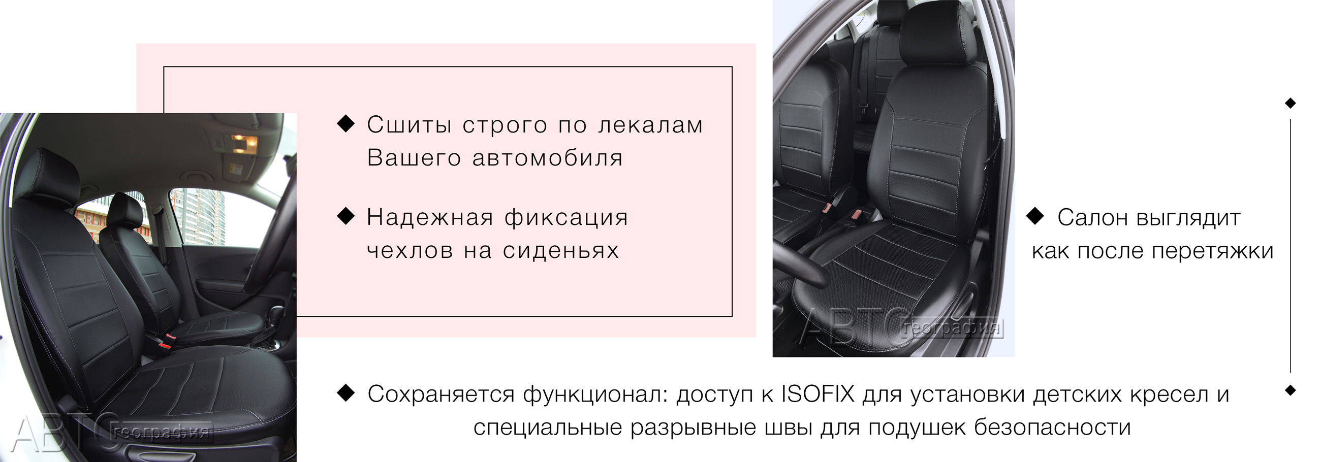Покров Авто Интернет Магазин