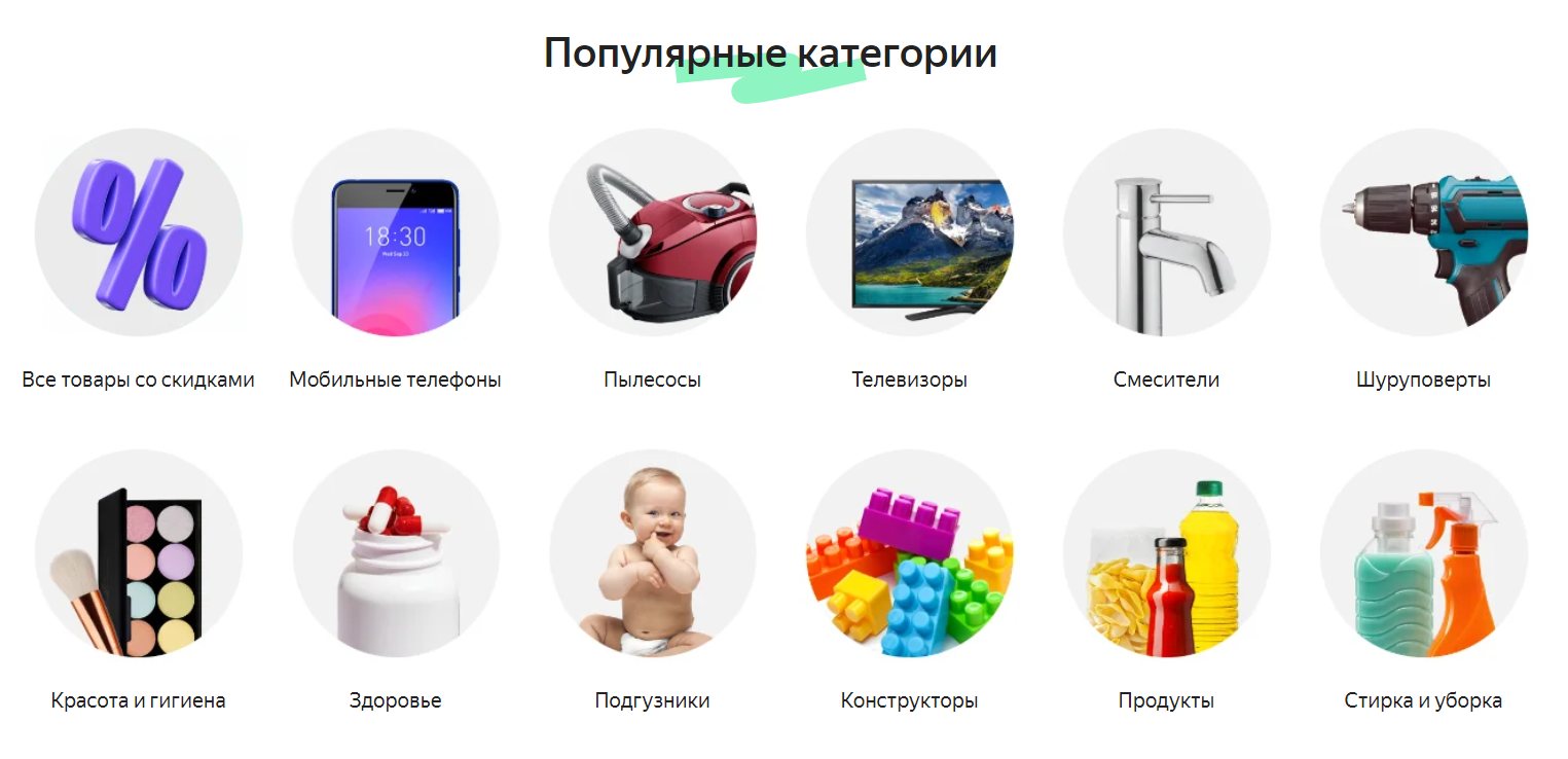маркетплейс беру что это. Смотреть фото маркетплейс беру что это. Смотреть картинку маркетплейс беру что это. Картинка про маркетплейс беру что это. Фото маркетплейс беру что это