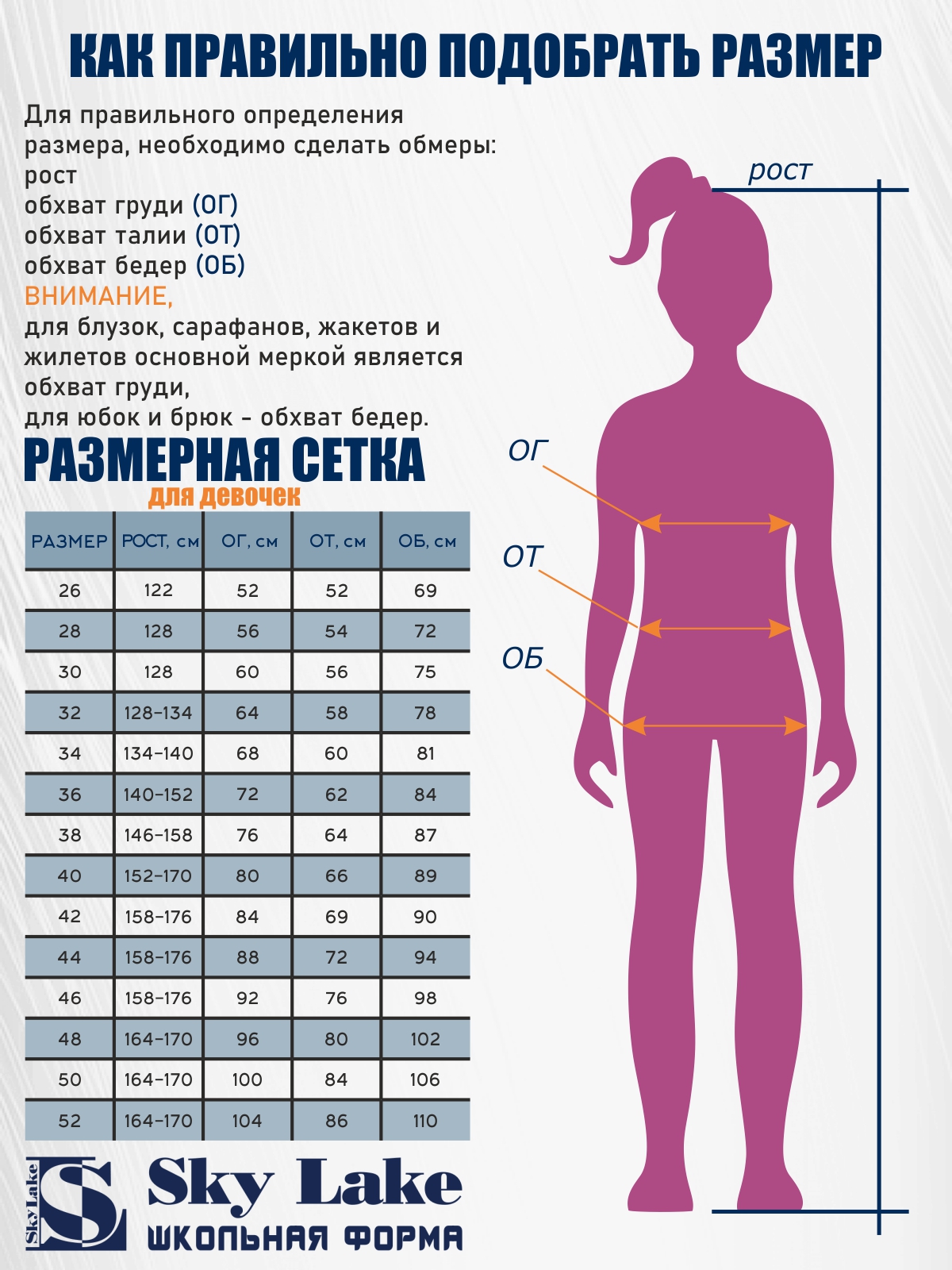 форма немо скай лайк. Смотреть фото форма немо скай лайк. Смотреть картинку форма немо скай лайк. Картинка про форма немо скай лайк. Фото форма немо скай лайк форма немо скай лайк. Смотреть фото форма немо скай лайк. Смотреть картинку форма немо скай лайк. Картинка про форма немо скай лайк. Фото форма немо скай лайк