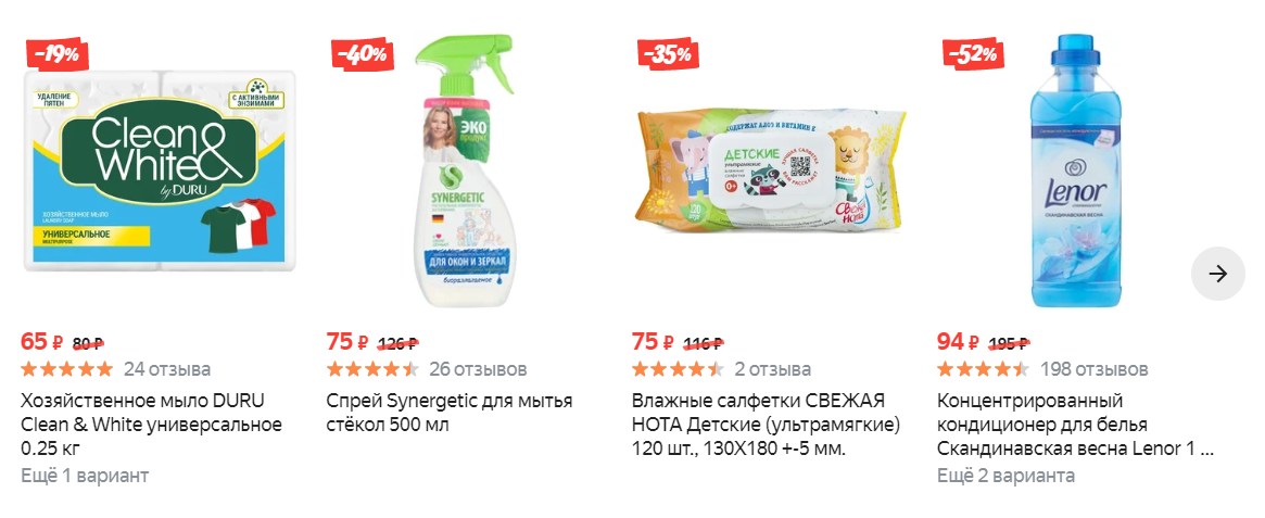 маркетплейс беру что это. Смотреть фото маркетплейс беру что это. Смотреть картинку маркетплейс беру что это. Картинка про маркетплейс беру что это. Фото маркетплейс беру что это