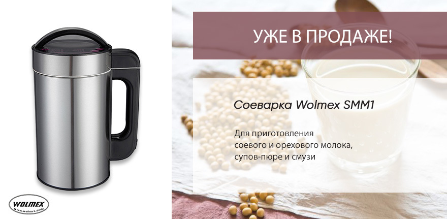 Что такое соевая корова. Смотреть фото Что такое соевая корова. Смотреть картинку Что такое соевая корова. Картинка про Что такое соевая корова. Фото Что такое соевая корова