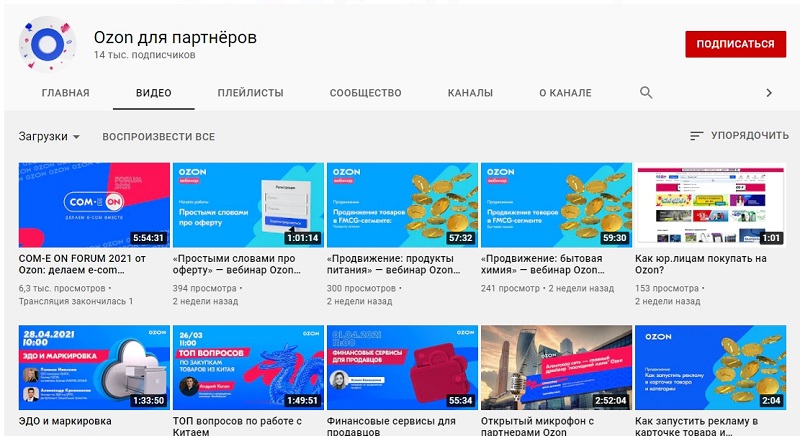 Что значит не прошел валидацию на озон. Смотреть фото Что значит не прошел валидацию на озон. Смотреть картинку Что значит не прошел валидацию на озон. Картинка про Что значит не прошел валидацию на озон. Фото Что значит не прошел валидацию на озон