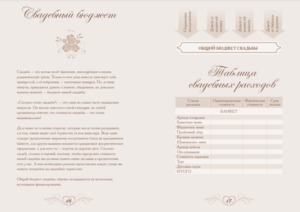 white paper что это. Смотреть фото white paper что это. Смотреть картинку white paper что это. Картинка про white paper что это. Фото white paper что это