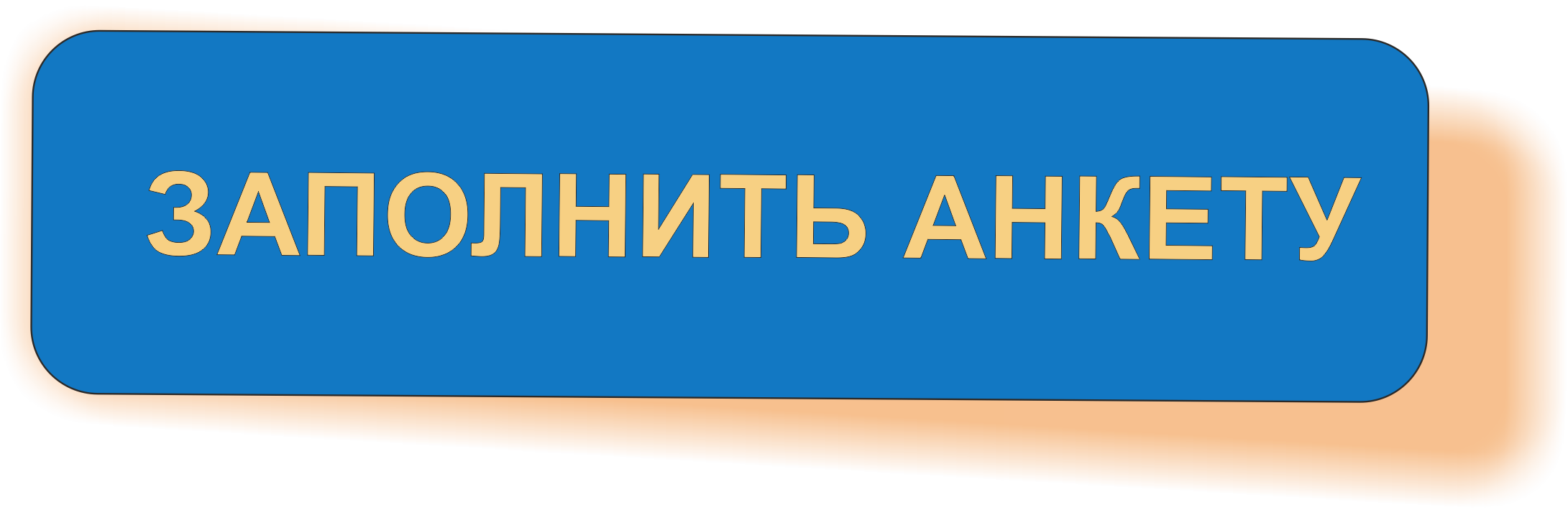 кнопка_3.png