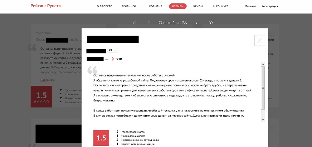 договор на разработку лендинга образец. договор на разработку лендинга образец фото. картинка договор на разработку лендинга образец. смотреть фото договор на разработку лендинга образец. смотреть картинку договор на разработку лендинга образец.