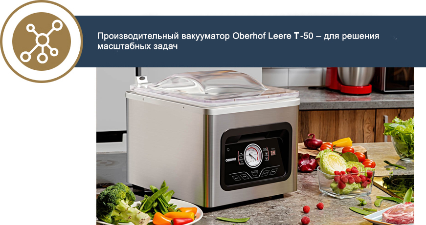Вакуум гранта артикул