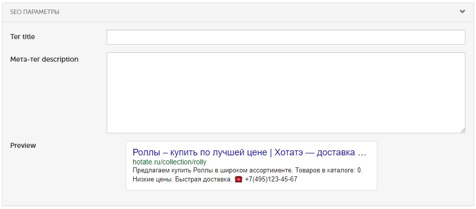 как сделать сайт для доставки еды. Смотреть фото как сделать сайт для доставки еды. Смотреть картинку как сделать сайт для доставки еды. Картинка про как сделать сайт для доставки еды. Фото как сделать сайт для доставки еды