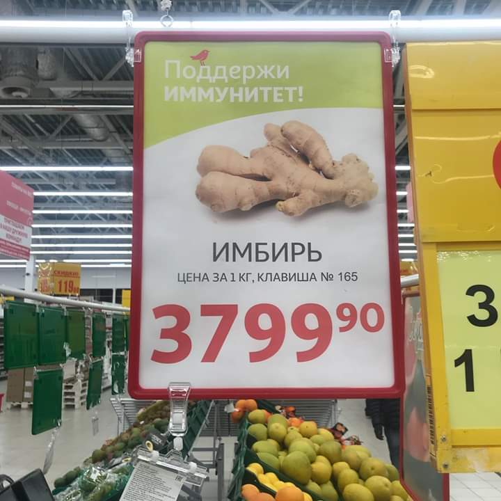какие торговые точки могут работать в карантин. Смотреть фото какие торговые точки могут работать в карантин. Смотреть картинку какие торговые точки могут работать в карантин. Картинка про какие торговые точки могут работать в карантин. Фото какие торговые точки могут работать в карантин