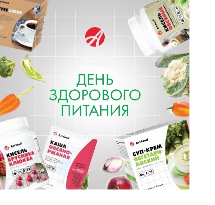 Суп herbal active москва