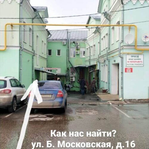 Вход_с_парковки