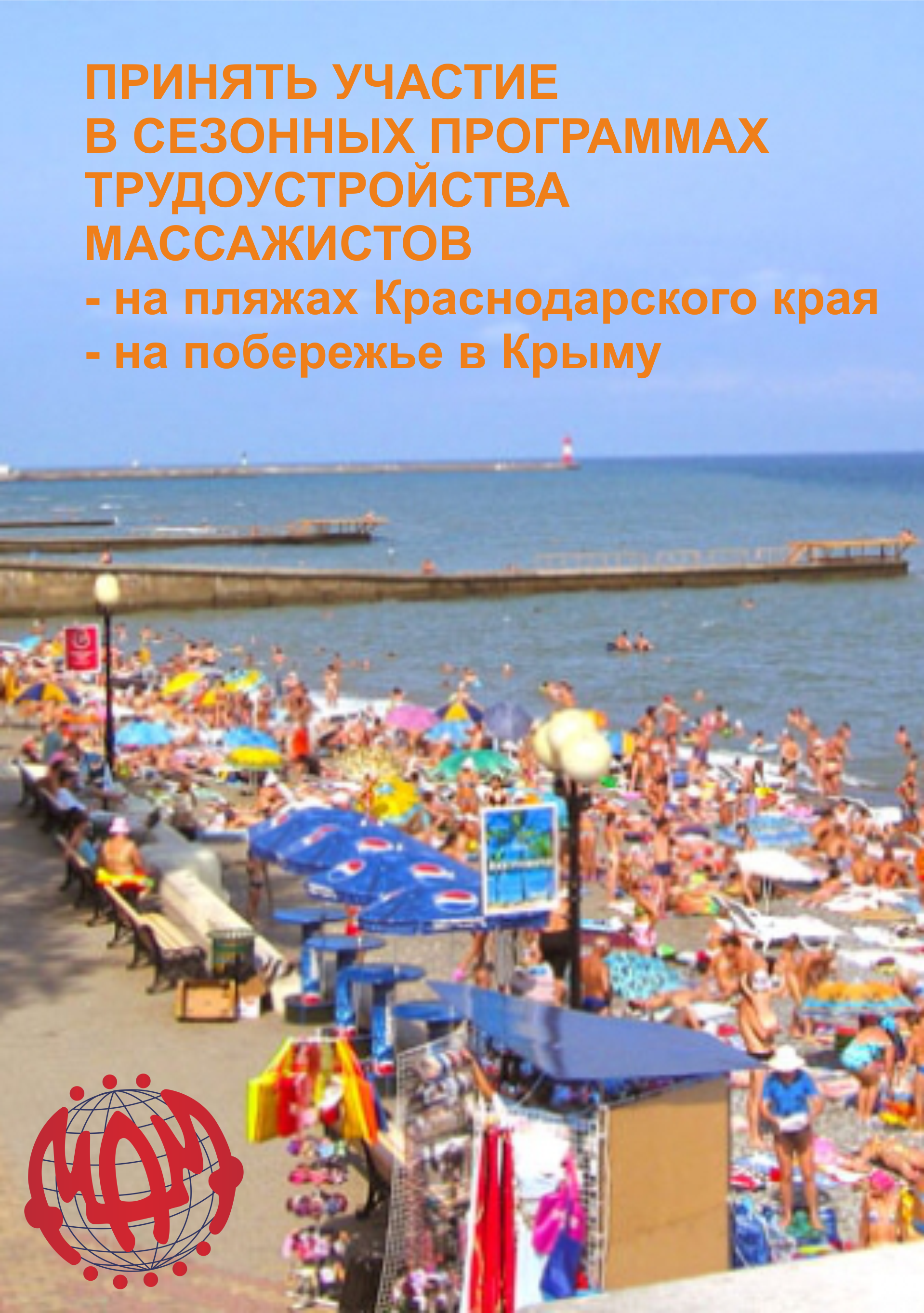 общее1.png