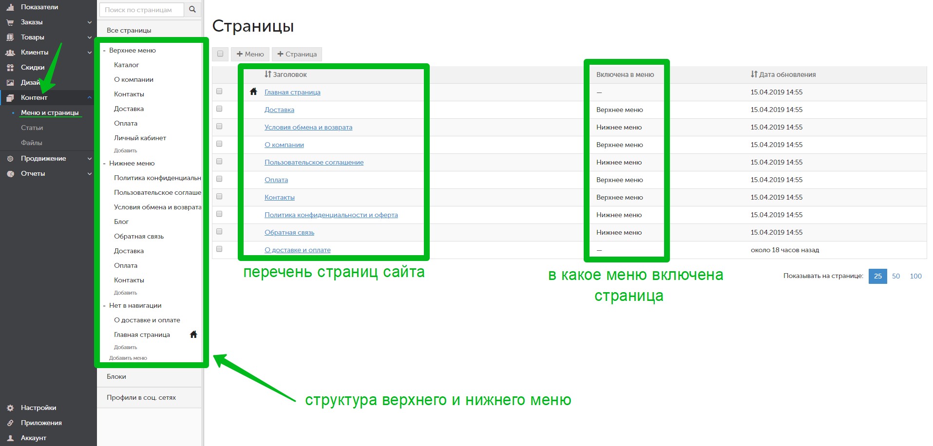 как сделать сайт для доставки еды. Смотреть фото как сделать сайт для доставки еды. Смотреть картинку как сделать сайт для доставки еды. Картинка про как сделать сайт для доставки еды. Фото как сделать сайт для доставки еды