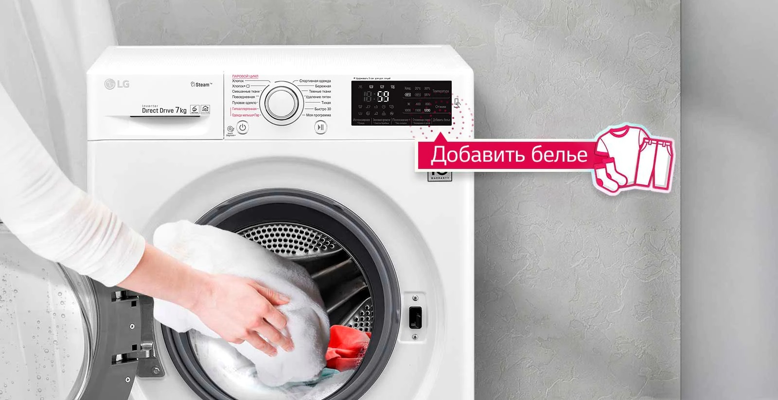 Стиральная машина lg electronics 1 f4m5vs6s aespcis