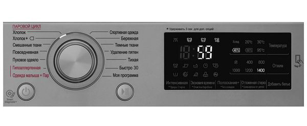 Стиральная машина lg electronics 1 f4m5vs6s aespcis