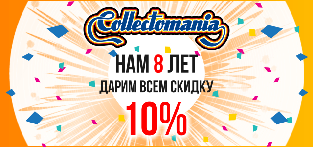 День Рождения Магазина Ленты