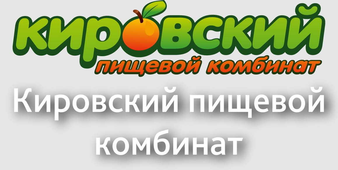 Кировский ПК - товарный знак