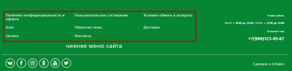как сделать сайт для доставки еды. Смотреть фото как сделать сайт для доставки еды. Смотреть картинку как сделать сайт для доставки еды. Картинка про как сделать сайт для доставки еды. Фото как сделать сайт для доставки еды