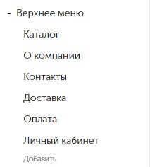 как сделать сайт для доставки еды. Смотреть фото как сделать сайт для доставки еды. Смотреть картинку как сделать сайт для доставки еды. Картинка про как сделать сайт для доставки еды. Фото как сделать сайт для доставки еды
