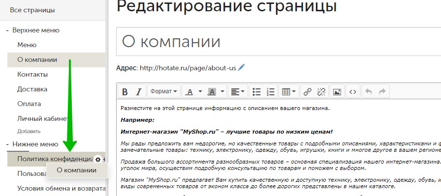 как сделать сайт для доставки еды. Смотреть фото как сделать сайт для доставки еды. Смотреть картинку как сделать сайт для доставки еды. Картинка про как сделать сайт для доставки еды. Фото как сделать сайт для доставки еды