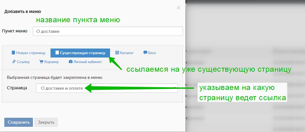 как сделать сайт для доставки еды. Смотреть фото как сделать сайт для доставки еды. Смотреть картинку как сделать сайт для доставки еды. Картинка про как сделать сайт для доставки еды. Фото как сделать сайт для доставки еды