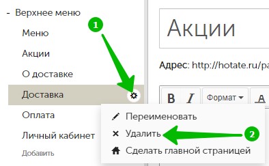 как сделать сайт для доставки еды. Смотреть фото как сделать сайт для доставки еды. Смотреть картинку как сделать сайт для доставки еды. Картинка про как сделать сайт для доставки еды. Фото как сделать сайт для доставки еды
