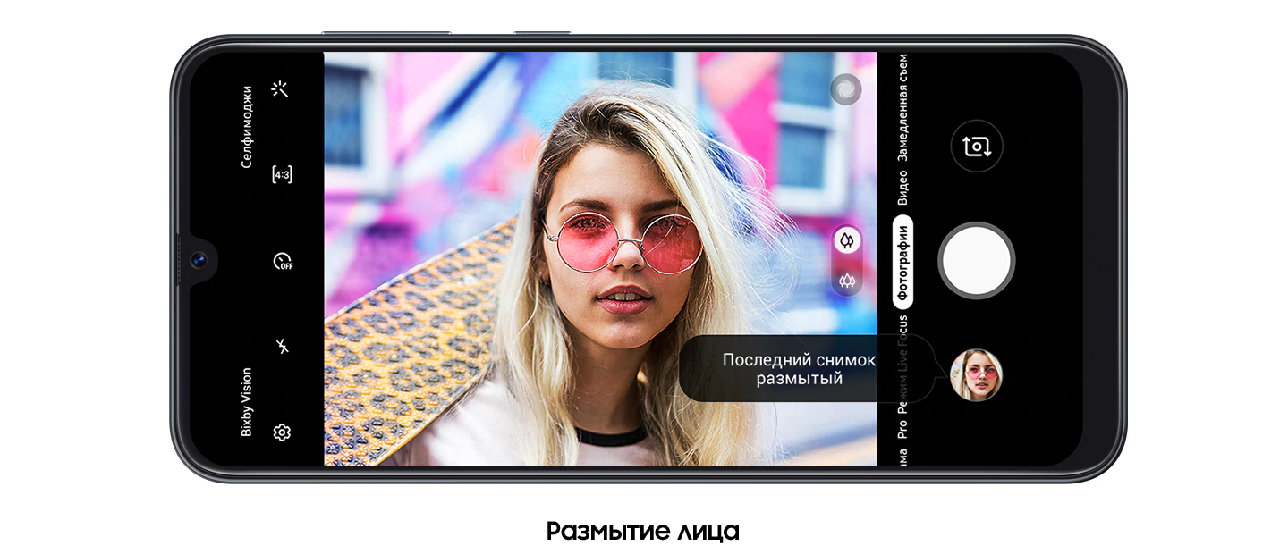 Samsung Galaxy A50 распознавание дефектов