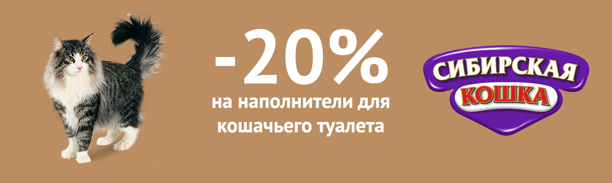 Зоогастроном самара интернет магазин. Зоогастроном интернет-магазин. Зоогастроном интернет-магазин Самара. Зоогастроном.ру. Зоогастроном Самара.