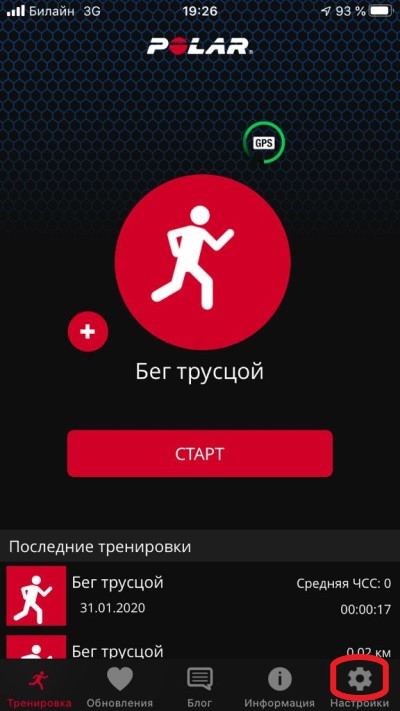 к каким часам можно подключить нагрудный пульсометр. Смотреть фото к каким часам можно подключить нагрудный пульсометр. Смотреть картинку к каким часам можно подключить нагрудный пульсометр. Картинка про к каким часам можно подключить нагрудный пульсометр. Фото к каким часам можно подключить нагрудный пульсометр