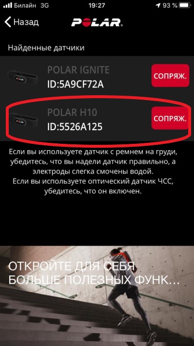 к каким часам можно подключить нагрудный пульсометр. Смотреть фото к каким часам можно подключить нагрудный пульсометр. Смотреть картинку к каким часам можно подключить нагрудный пульсометр. Картинка про к каким часам можно подключить нагрудный пульсометр. Фото к каким часам можно подключить нагрудный пульсометр