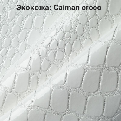 Экокожа-_Caiman_croco.jpg